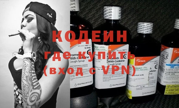 MDMA Premium VHQ Бронницы